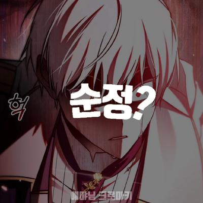 복귀합니다