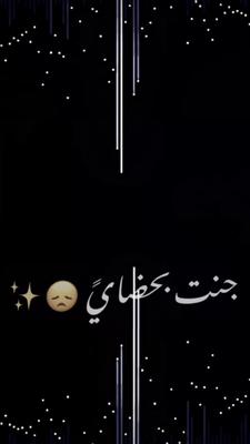 ترند تيك توك 