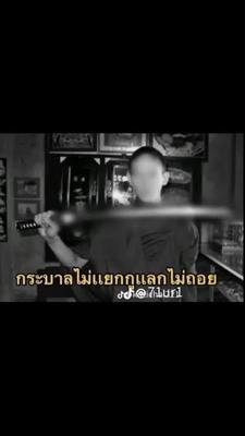 1รูปเช่นเคยเดือดๆ