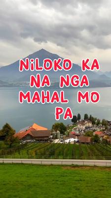ALAMAT NG ANO