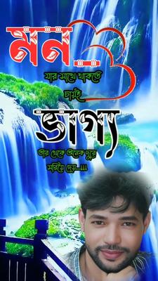 অন্তরও কাটিয়া দিব