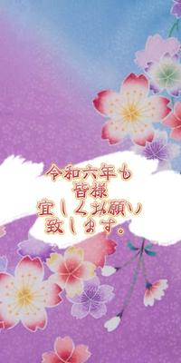 あけおめ〜〜🎍🌅