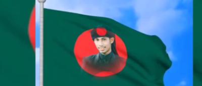 লাল সবুজের বিজয় নিশ