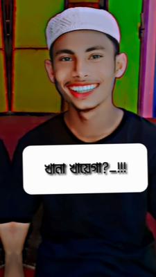 জান জান কিয়া করতাহে