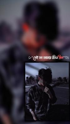 viral song+ edit