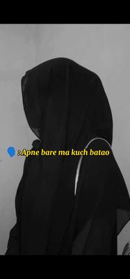 Apne bare ma batao