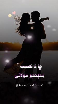 Sindhi lyrics status