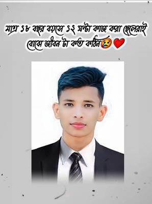 .দায়িত্ব 