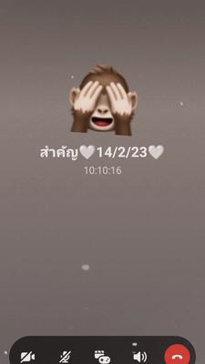ซำนี่ก็มีความสุขแล้ว