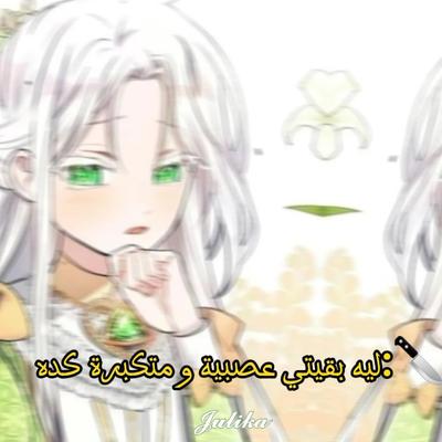 اعرف سحبت عليكم امس 