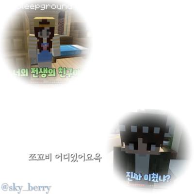 재업) 쪼꼬비 어디있서요