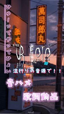 ひゅーってやってひょいっ