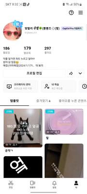 179명...