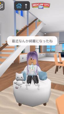 最近なんか綺麗になったね