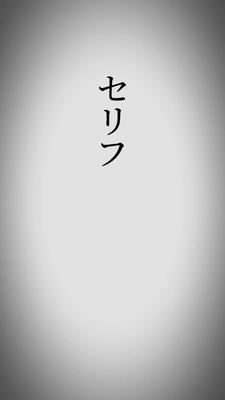 1人紹介！