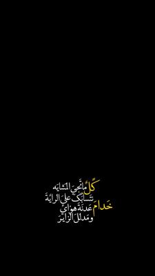 كل ماتجي المشايه