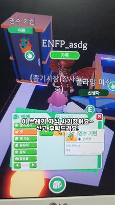 이 자식 신고 부탁드려요!!