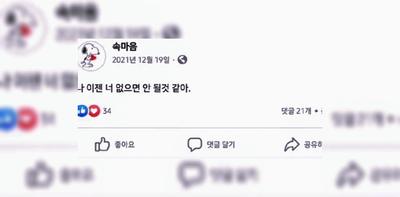 너 없으면 안될 것같아..