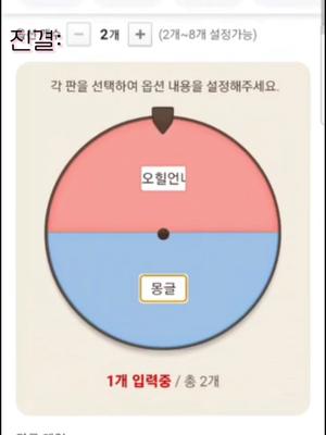 진결 결과