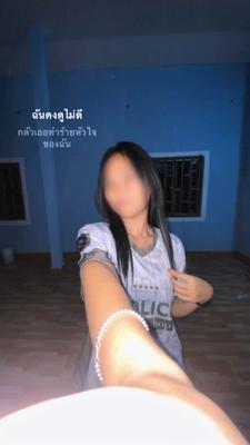 กลัวเธอทำร้ายหัวใจ