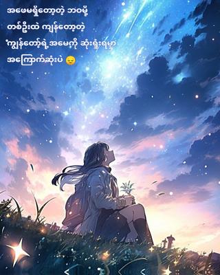 တကယ်ပါ
