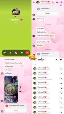 คบกับแฟนกี่ปีแล้ว|