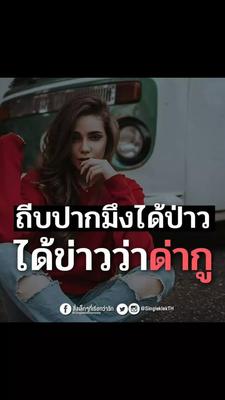 ดันฟีดด