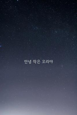 위로가 될 수도 있는..