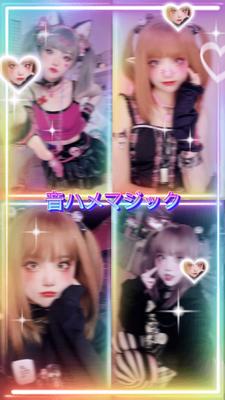 音ハメマジック