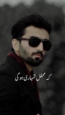 mehfil tumhary hogy
