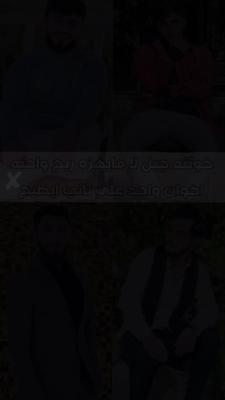 اصدقائي.!