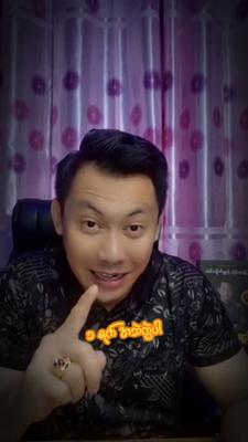 တစ်သက်လုံးအသည်းကွဲ