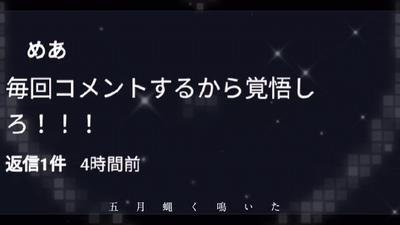 自己解釈 、 手抜き注意 