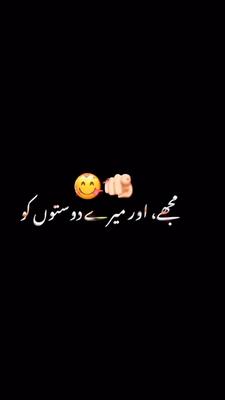 Dosti ❤️💔🫶🏻