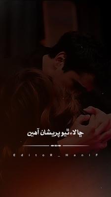 Love you jan