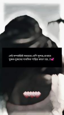Love Status 16
