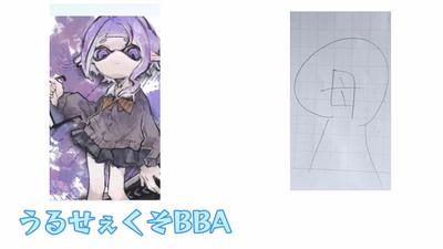 うるせぇクソBBA!