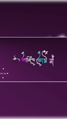 দেশের যে পরিস্থিতি ৭