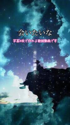 会いたいな/手がクリームパン