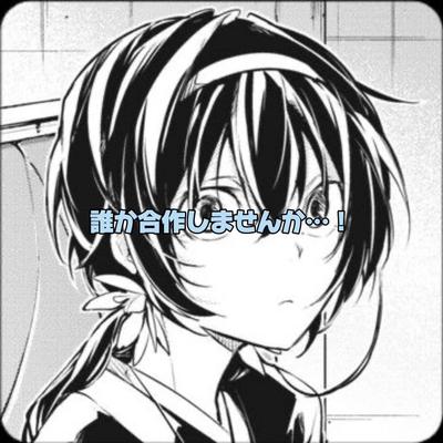 音源人マニア！早いもんがち（