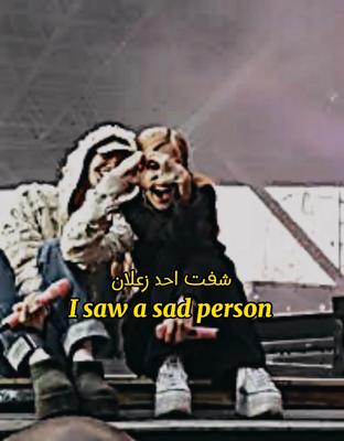انا طيبة اوي 🥹