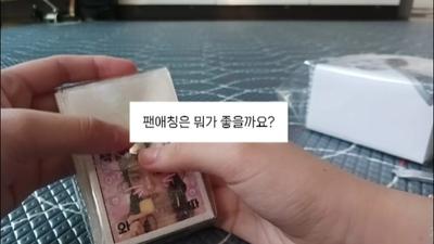 첫영상인 다이소깡