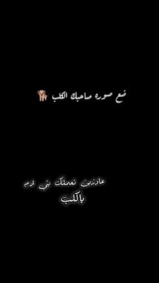 عاوزين نعملك بني ادم