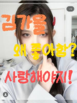 가을 버전!