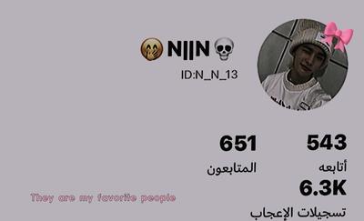 بحبهم ي ناسس 