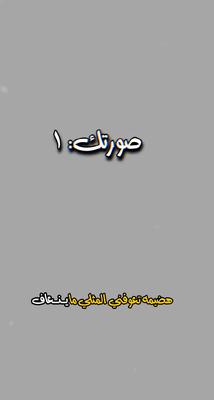 مقتدى خالد