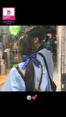 เมื่อไหร่ก่อใช่เทอ