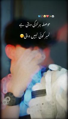 Sahi kha na