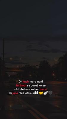 Jo baat h 