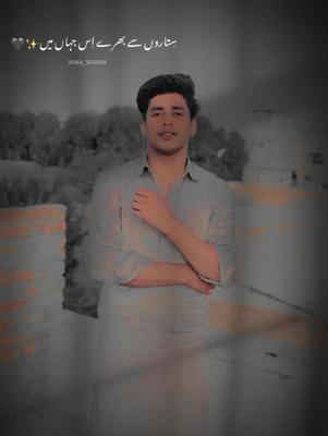 Urdu Poetry Template